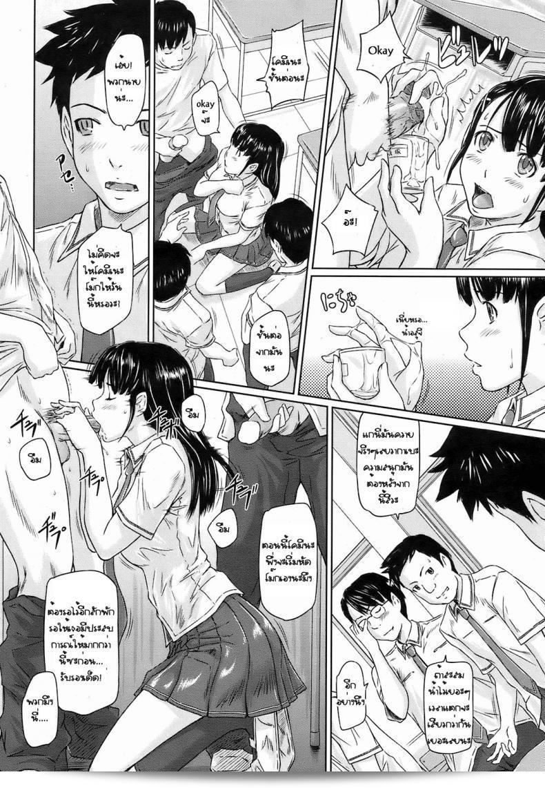 งานเทศกาลและการประลองน้ำสุดอลังการ [Kisaragi Gunma] คิมิโนะโยเซ๊ยฮันโนว์ 11