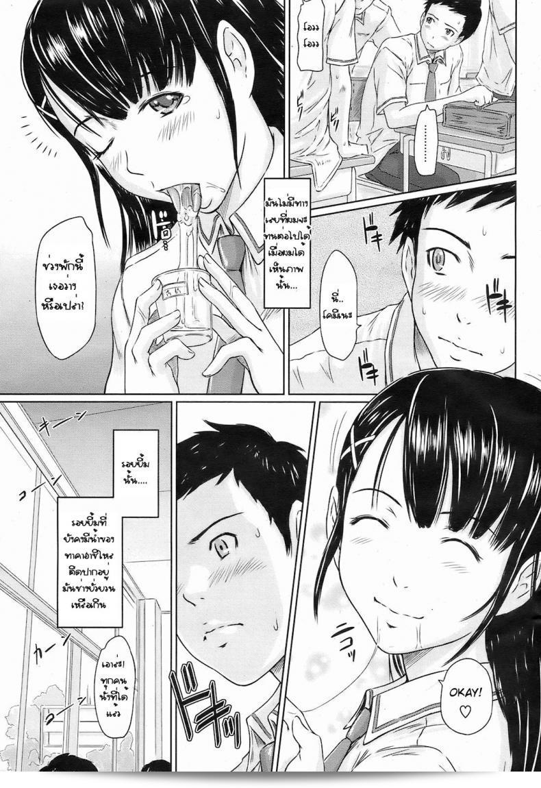 งานเทศกาลและการประลองน้ำสุดอลังการ [Kisaragi Gunma] คิมิโนะโยเซ๊ยฮันโนว์ 17