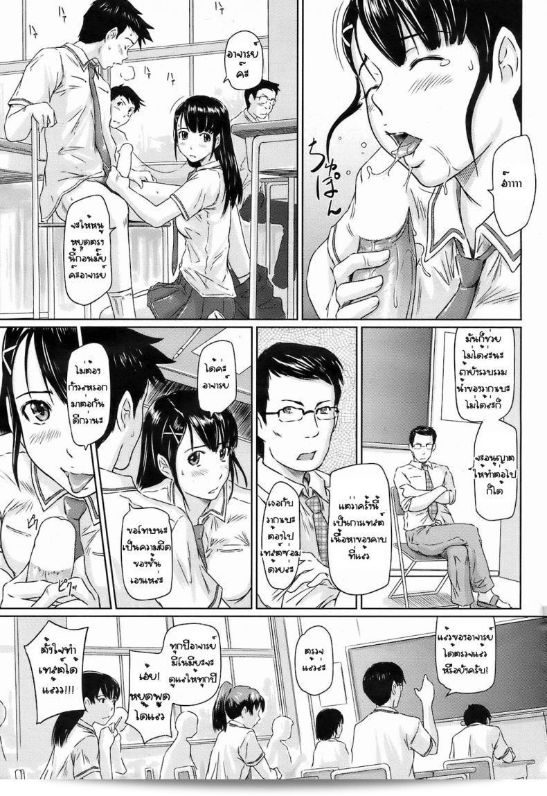 งานเทศกาลและการประลองน้ำสุดอลังการ [Kisaragi Gunma] คิมิโนะโยเซ๊ยฮันโนว์ 21