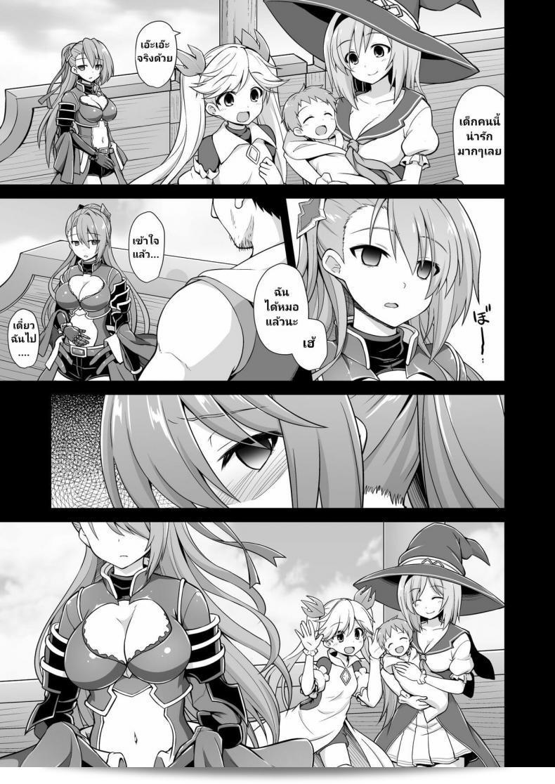 [Akuten Soushin (Kokutou Nikke)] presents "Kanin Houjin Beatrix Songen Ryoujoku" (Granblue Fantasy). 63
