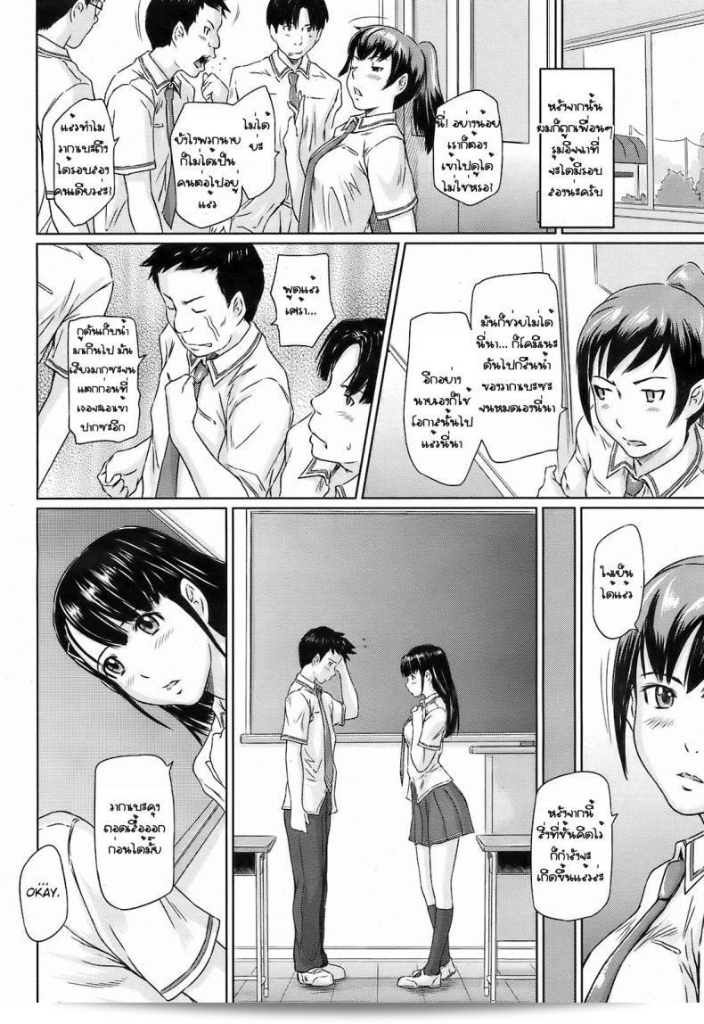 งานเทศกาลและการประลองน้ำสุดอลังการ [Kisaragi Gunma] คิมิโนะโยเซ๊ยฮันโนว์ 27
