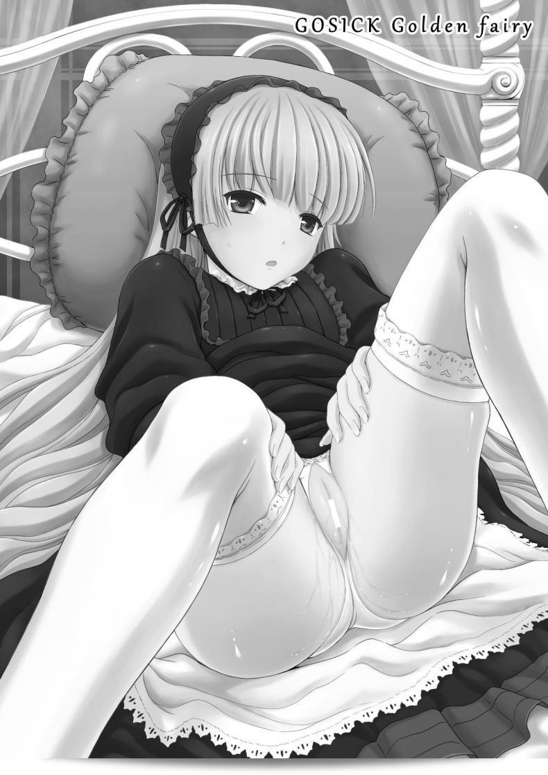 แม่สีทอง Mahiruno Kagerou นักปราชญ์ที่ทองคำ 3
