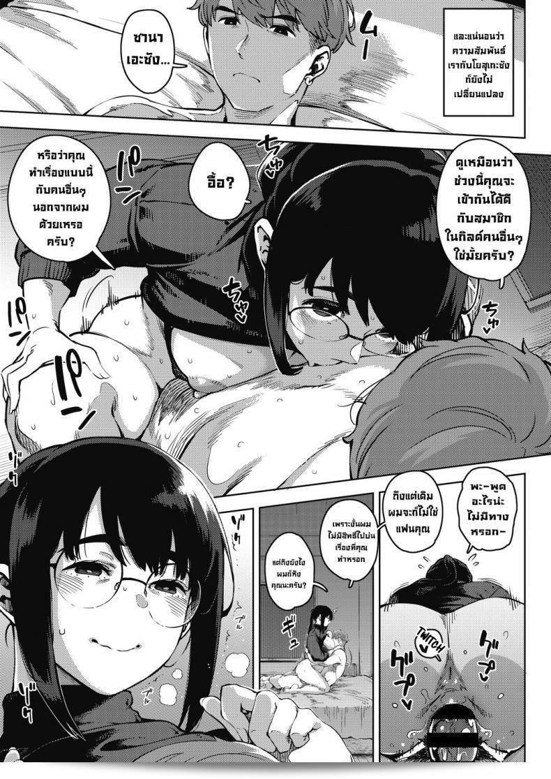 ฉันมีความอยากรู้และอยากลองมันด้วย แต่น่าจะต้องระวังการมันด้นะ เราสามารถเริ่มต้นด้วยการสนุกกับเรื่อง "Rocket Monkey - Kikenna Kokishim -Zenpen- Dangerous curiosity (COMIC HOTMiLK Koime Vol. 32) ภาค 2" ได้เลยล่ะ 9