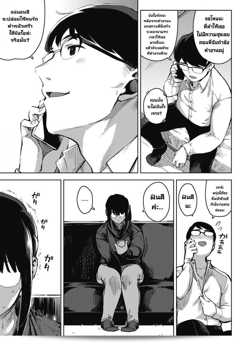 ฉันมีความอยากรู้และอยากลองมันด้วย แต่น่าจะต้องระวังการมันด้นะ เราสามารถเริ่มต้นด้วยการสนุกกับเรื่อง "Rocket Monkey - Kikenna Kokishim -Zenpen- Dangerous curiosity (COMIC HOTMiLK Koime Vol. 32) ภาค 2" ได้เลยล่ะ 17