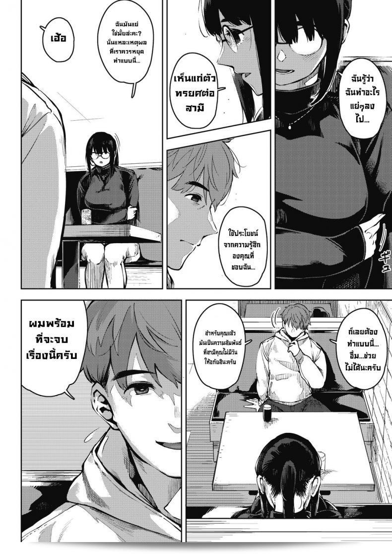 ฉันมีความอยากรู้และอยากลองมันด้วย แต่น่าจะต้องระวังการมันด้นะ เราสามารถเริ่มต้นด้วยการสนุกกับเรื่อง "Rocket Monkey - Kikenna Kokishim -Zenpen- Dangerous curiosity (COMIC HOTMiLK Koime Vol. 32) ภาค 2" ได้เลยล่ะ 23