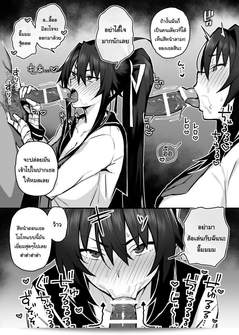 เดี๋ยวจะช่วยฝึกพี่นายให้เอง [Gahahahahahaha! (Sekai Ichii)] Aniki ni Tabetsukusareta Ore no Kanojo My Older Brother เองที่ล่าสุดฉันได้บอกพี่ผมให้ไปไปห้องอาบน้ำของคำเชิญร่วมสนุก 27