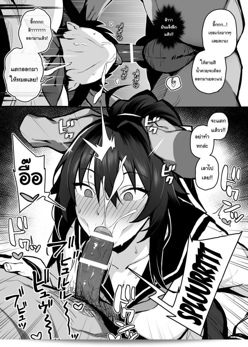เดี๋ยวจะช่วยฝึกพี่นายให้เอง [Gahahahahahaha! (Sekai Ichii)] Aniki ni Tabetsukusareta Ore no Kanojo My Older Brother เองที่ล่าสุดฉันได้บอกพี่ผมให้ไปไปห้องอาบน้ำของคำเชิญร่วมสนุก 31