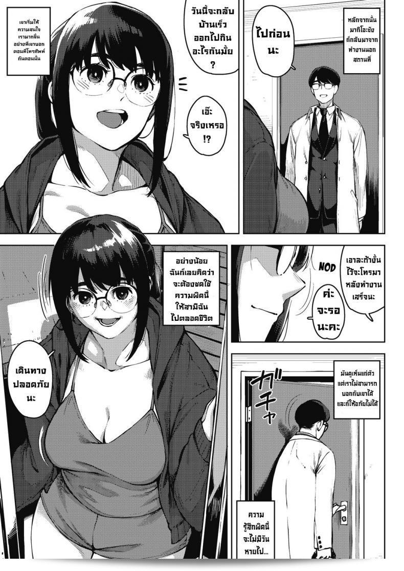 ฉันมีความอยากรู้และอยากลองมันด้วย แต่น่าจะต้องระวังการมันด้นะ เราสามารถเริ่มต้นด้วยการสนุกกับเรื่อง "Rocket Monkey - Kikenna Kokishim -Zenpen- Dangerous curiosity (COMIC HOTMiLK Koime Vol. 32) ภาค 2" ได้เลยล่ะ 53