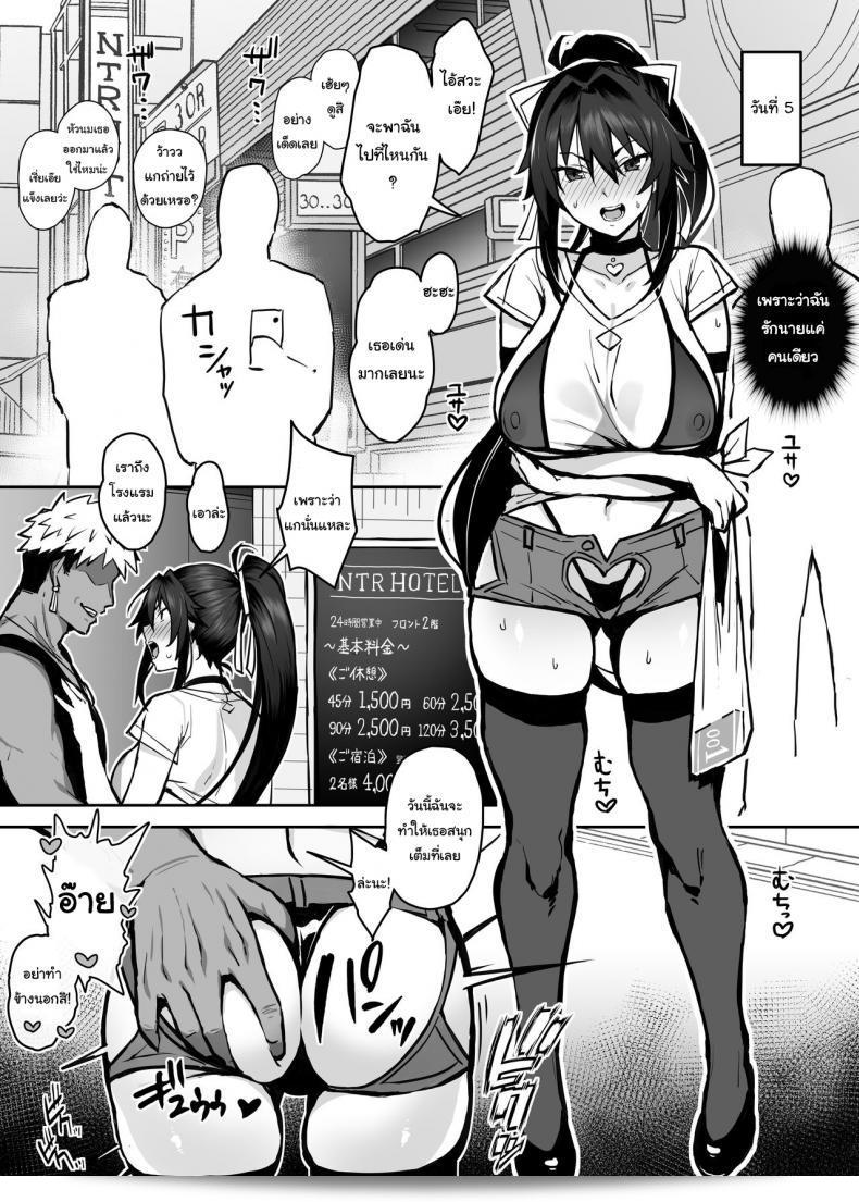 เดี๋ยวจะช่วยฝึกพี่นายให้เอง [Gahahahahahaha! (Sekai Ichii)] Aniki ni Tabetsukusareta Ore no Kanojo My Older Brother เองที่ล่าสุดฉันได้บอกพี่ผมให้ไปไปห้องอาบน้ำของคำเชิญร่วมสนุก 37