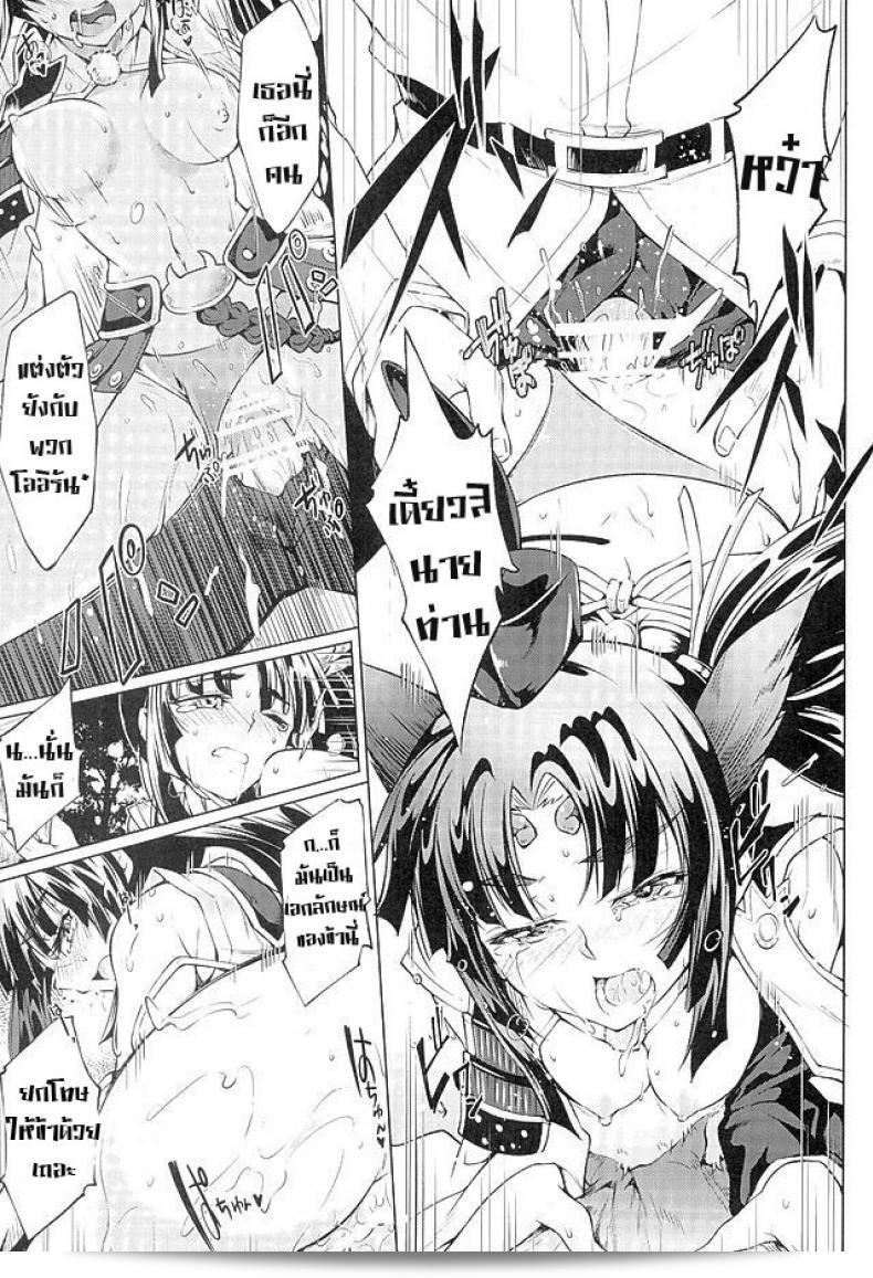 [Kuno Touya] ปรากฏการณ์ GARDEN NIGHT (Fate Grand Order) ทำให้พลังแรงของเขาสามารถแทงทุกคนได้สำเร็จ 25
