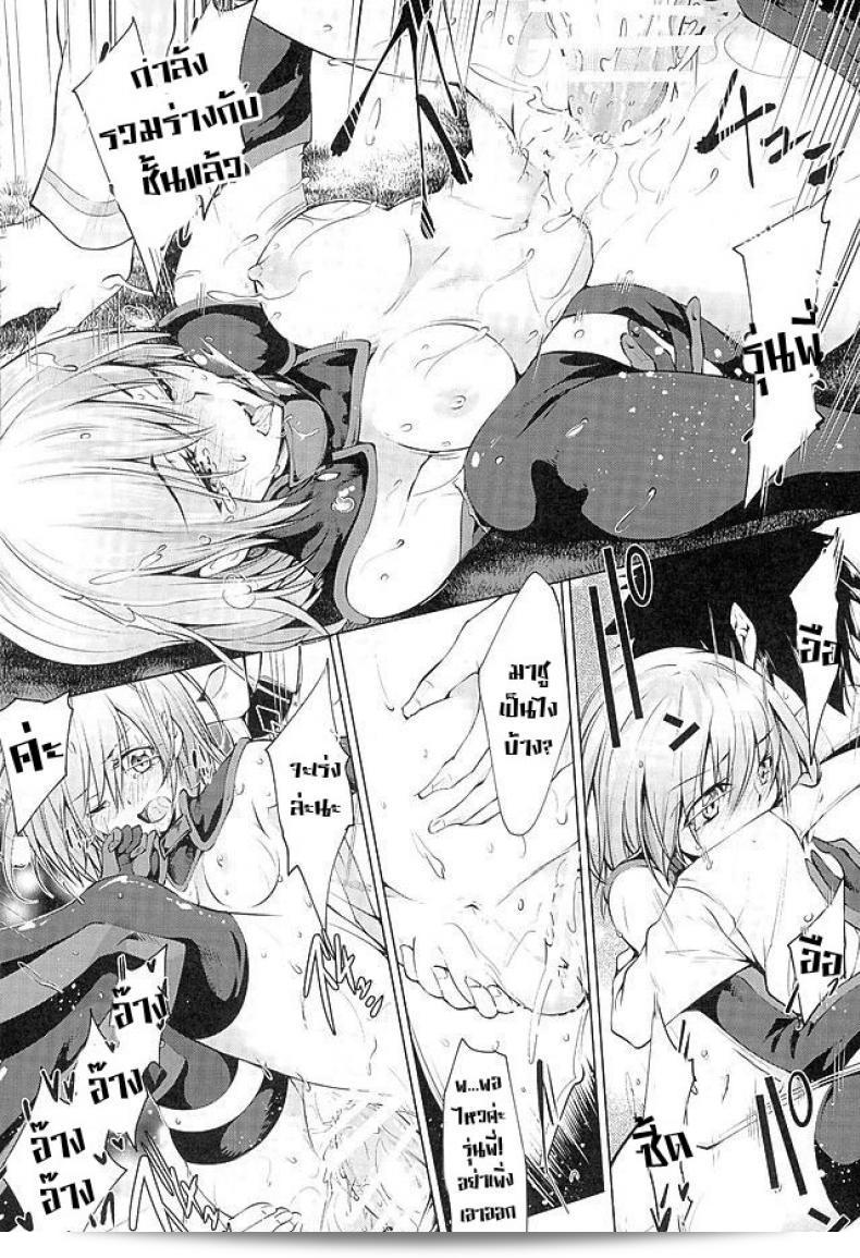 [Kuno Touya] ปรากฏการณ์ GARDEN NIGHT (Fate Grand Order) ทำให้พลังแรงของเขาสามารถแทงทุกคนได้สำเร็จ 39