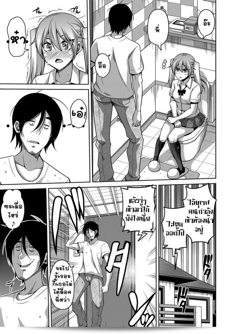 น้องสาวมันโมเอ็กซัยด้วยนิ้วเดียว [nikusoukyuu] GyaruImo 5