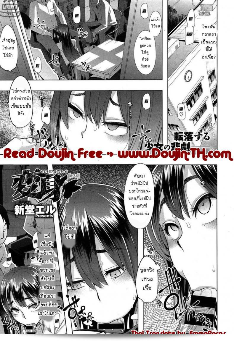 ผีเสื้อปีกหัก [ShindoLA] EMERGENCE ภาค 3  ถูกสร้างขึ้นโดย ShindoLA และเป็นภาคต่อที่น่าตื่นตาตื่นใจจากซีรีส์เรื่อง "EMERGENCE" ครั้งนี้สนุกสุดมาก!