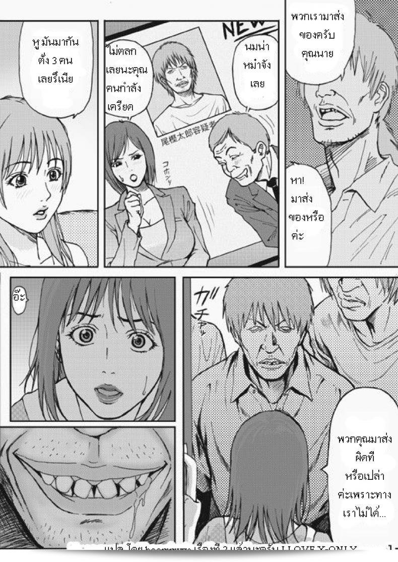 โจรบุกบ้าน [REDLIGHT] คิโยนิว โอยาโก เสือสุดแหล่ แม่หุบเขินและลูกสาวถูกข่มขืน 7