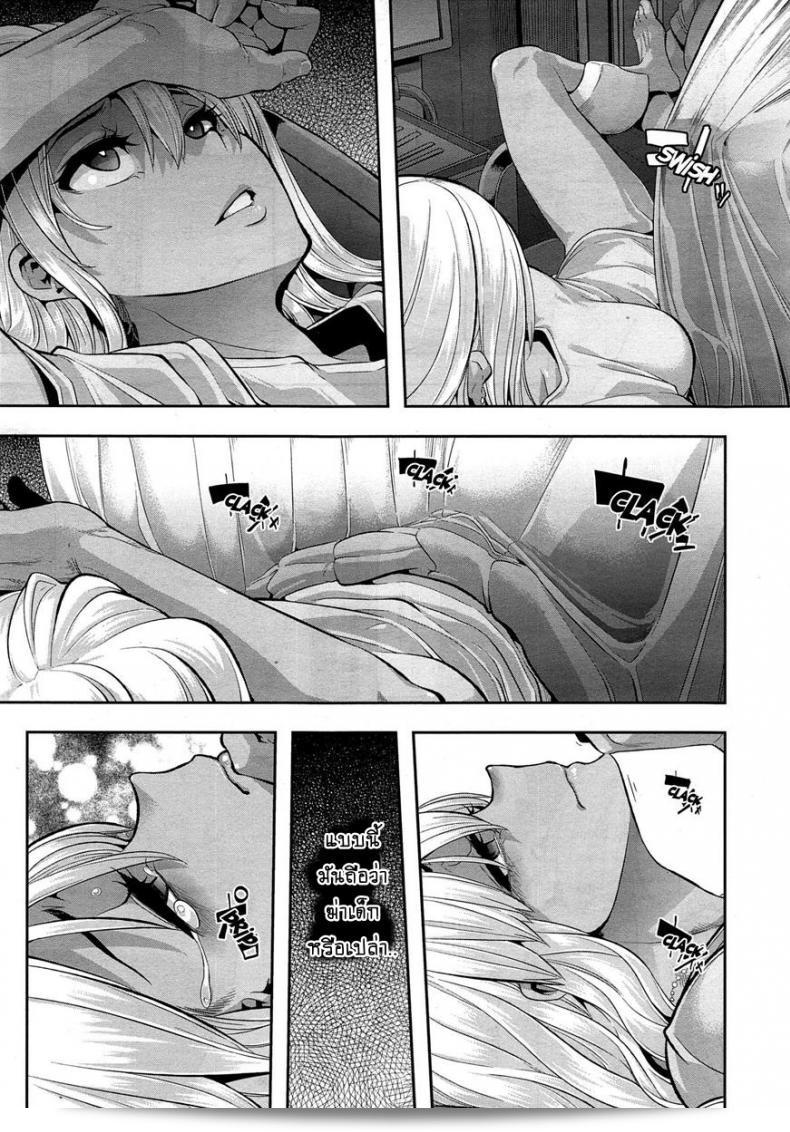 ผีเสื้อปีกหัก [ShindoLA] EMERGENCE ภาค 5 13