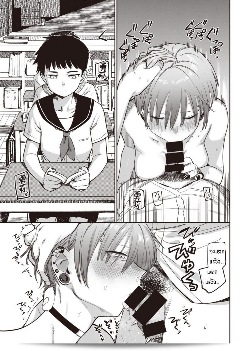 ฉันน่าเสียดายที่ไม่ได้พบเจอกับเพื่อนร่วมงาน [Syamonabe] Nukarumi นานมาก 21