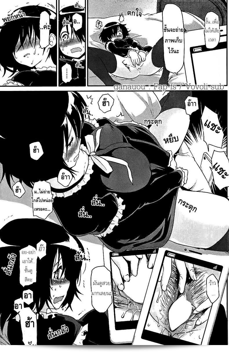 ขอลายเซ็นหน่อยครับ
[Mozu] อ่านในรัก 7