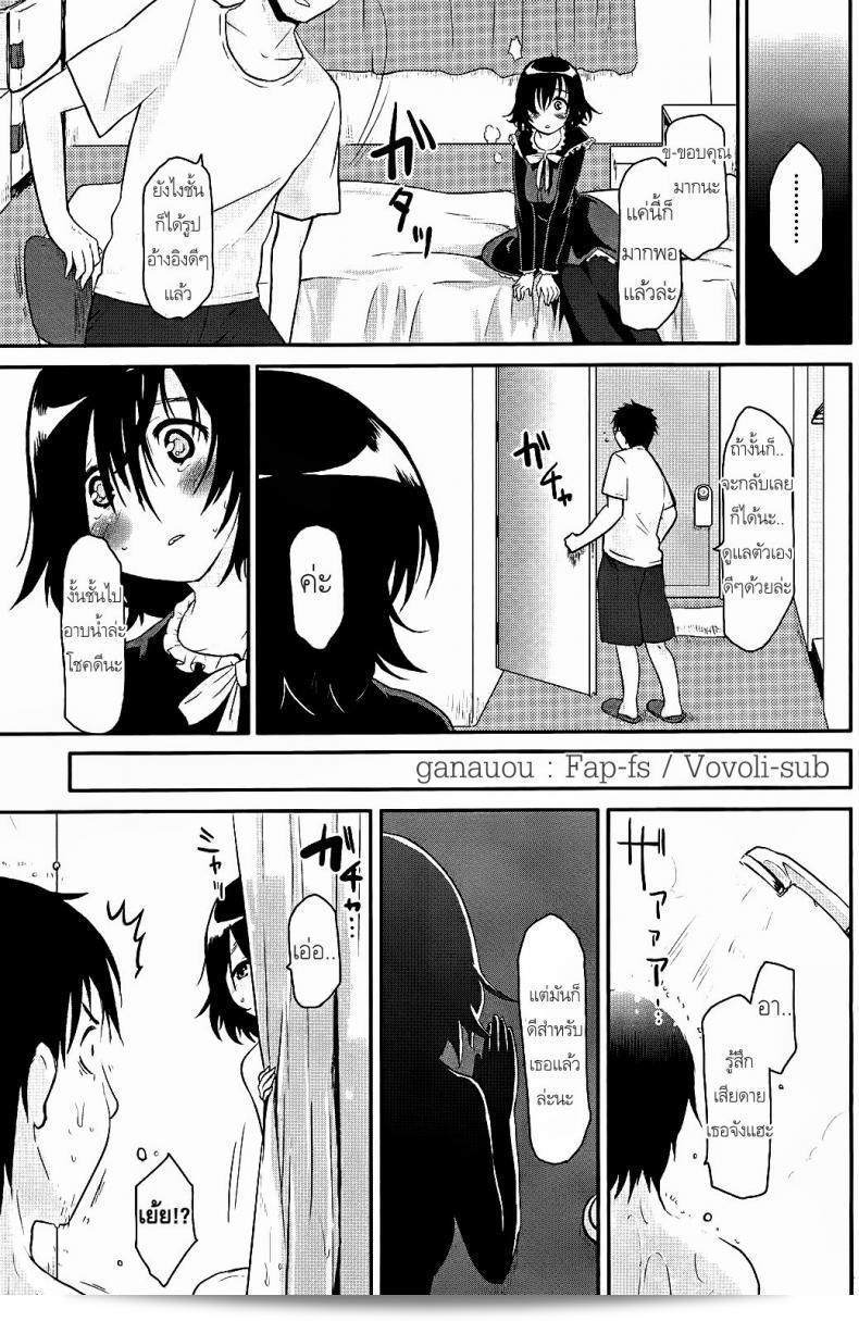 ขอลายเซ็นหน่อยครับ
[Mozu] อ่านในรัก 11