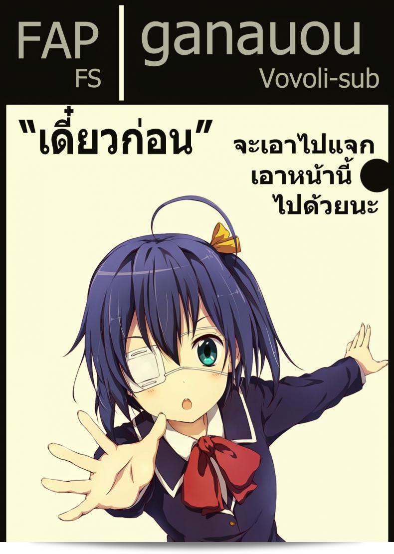 ขอลายเซ็นหน่อยครับ
[Mozu] อ่านในรัก 31