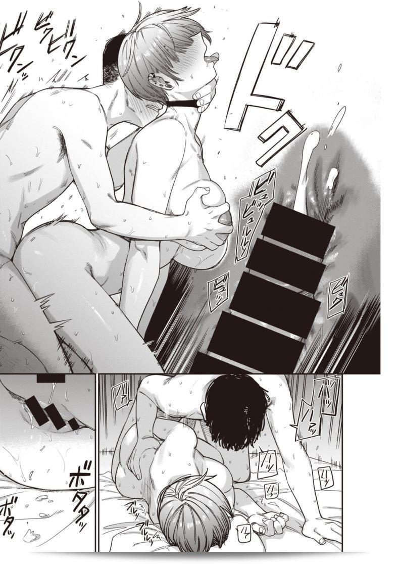 ฉันน่าเสียดายที่ไม่ได้พบเจอกับเพื่อนร่วมงาน [Syamonabe] Nukarumi นานมาก 39