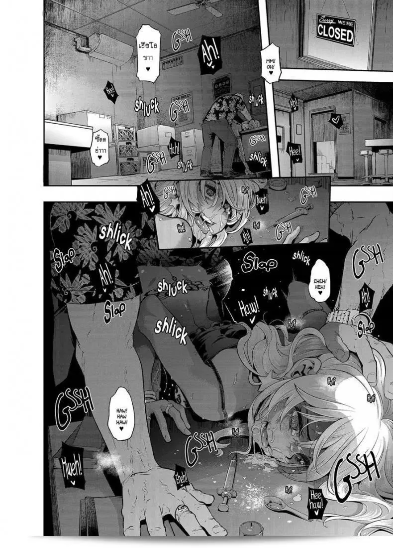 ผีเสื้อปีกหัก [ShindoLA] EMERGENCE ภาค 6 ได้มาเเล้วครับ! 11