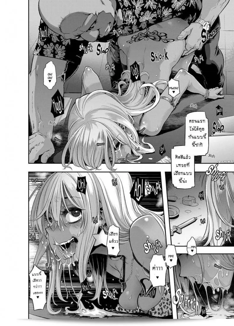 ผีเสื้อปีกหัก [ShindoLA] EMERGENCE ภาค 6 ได้มาเเล้วครับ! 15