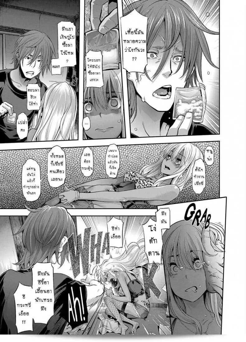 ผีเสื้อปีกหัก [ShindoLA] EMERGENCE ภาค 6 ได้มาเเล้วครับ! 21