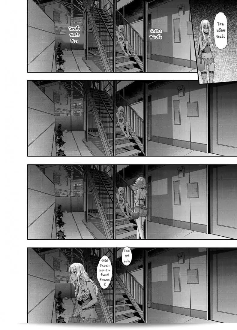 ผีเสื้อปีกหัก [ShindoLA] EMERGENCE ภาค 6 ได้มาเเล้วครับ! 27