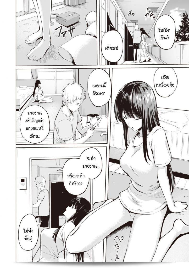 คุณใช้ตรงนั้นก็ได้นะ [Manno] ครับ 3