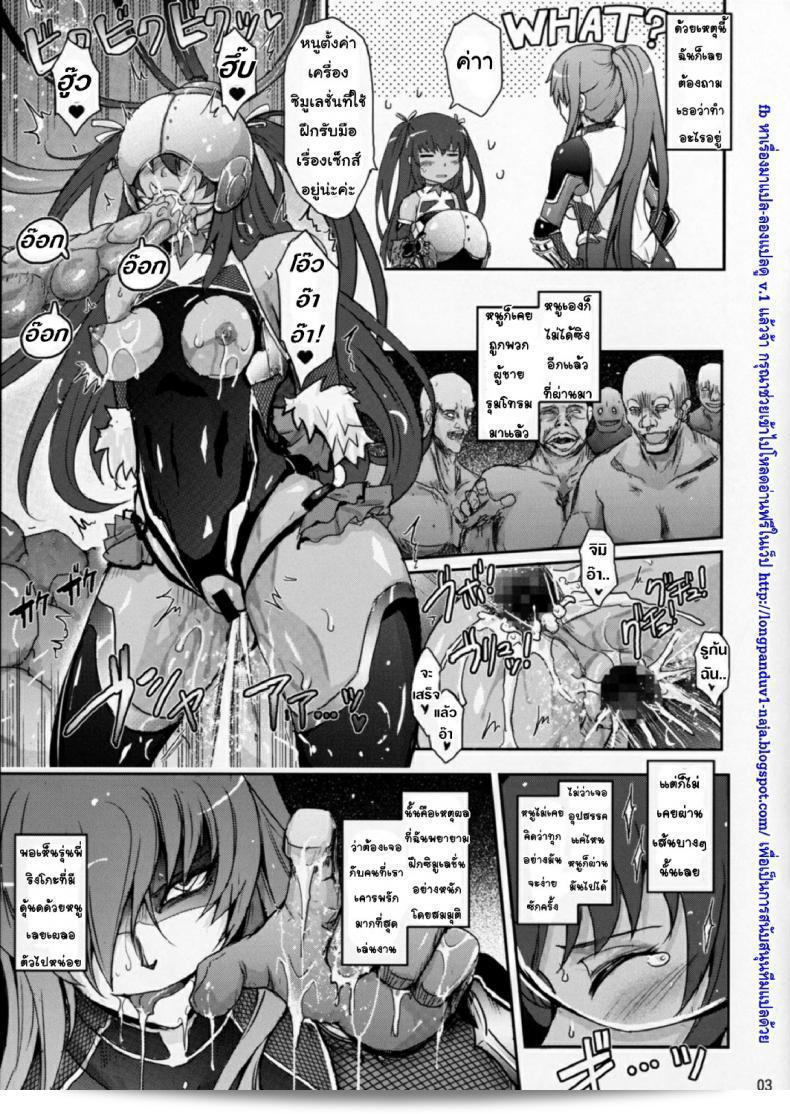 นินจาปราบมาร ภาคยูกิคาเซะกับริงโกะ VR [Tana] ได้เปิดตัวเกม Taimanin Yukikaze ga Rei no Sennou Souchi o Rinko Senpai ni Arekore Suru VR แล้วครับ 5
