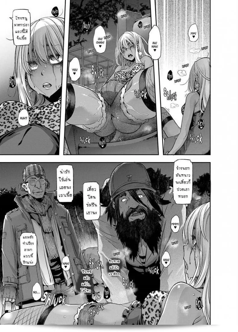 ผีเสื้อปีกหัก [ShindoLA] EMERGENCE ภาค 6 ได้มาเเล้วครับ! 33