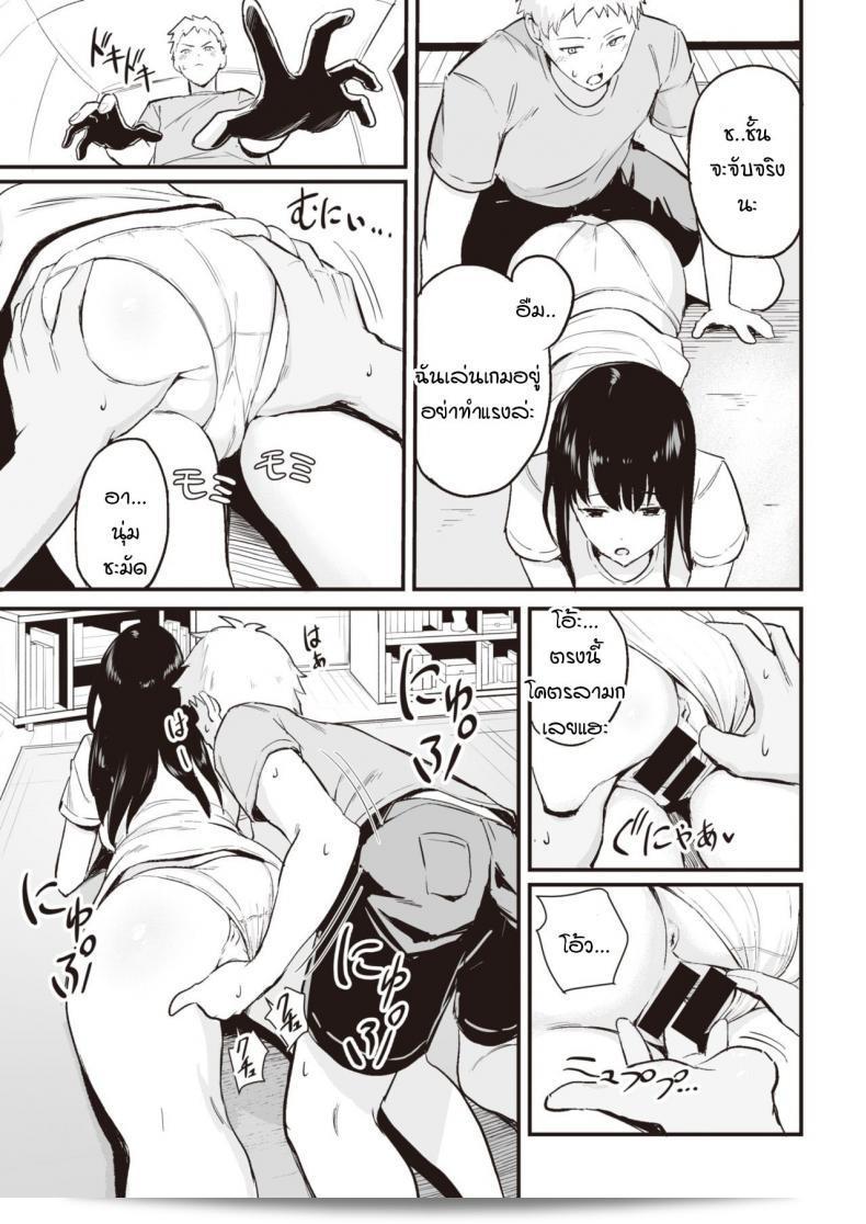 คุณใช้ตรงนั้นก็ได้นะ [Manno] ครับ 9