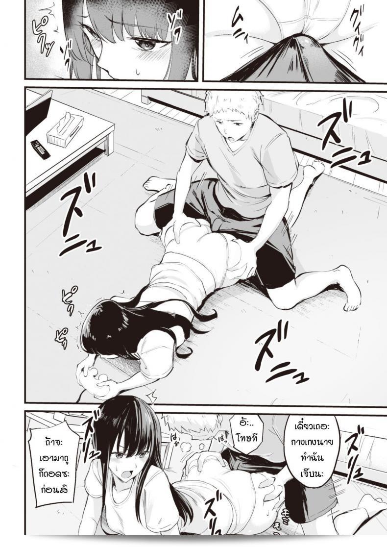 คุณใช้ตรงนั้นก็ได้นะ [Manno] ครับ 11