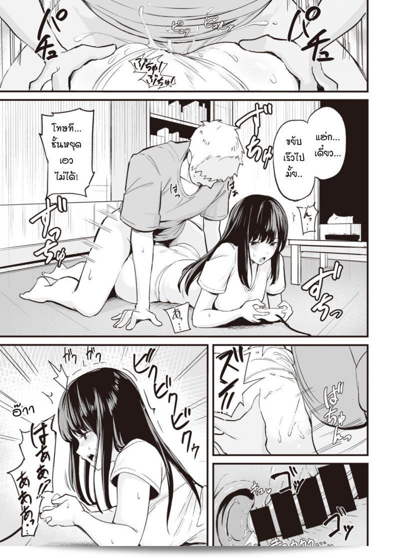 คุณใช้ตรงนั้นก็ได้นะ [Manno] ครับ 17
