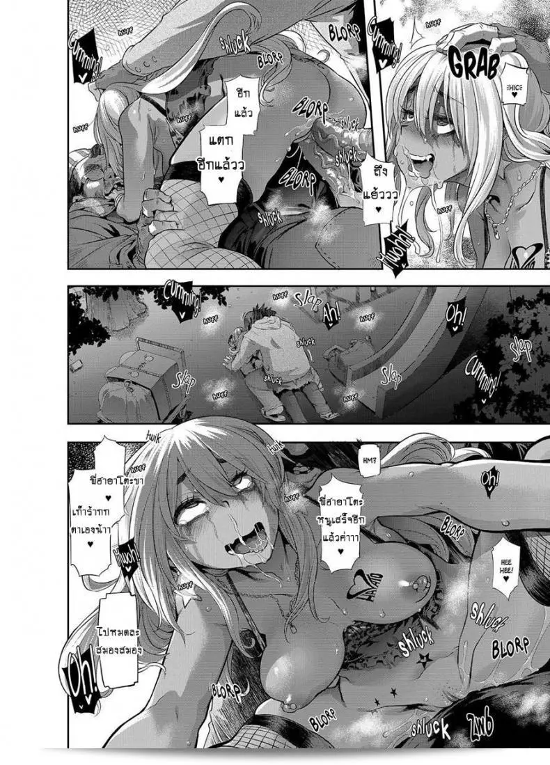 ผีเสื้อปีกหัก [ShindoLA] EMERGENCE ภาค 6 ได้มาเเล้วครับ! 51