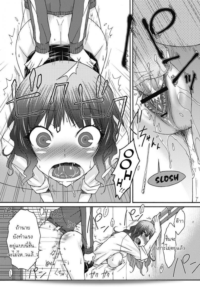 คุณเคยมีประสบการณ์อะไรบ้างกับสาวนักเรียนไหม? [Isorashi] Joshikousei Gal ni Osoujikunni Shite Miru? (Itazura ♀ Temancho) 29