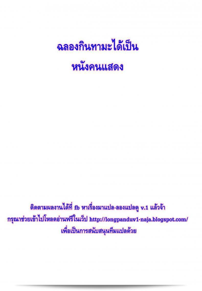 บทเรียนพิเศษนี้สมมติอาจจะเป็นถึงการรักของคุโยอิจิรูใน To LOVE-Ru นะคะ 3