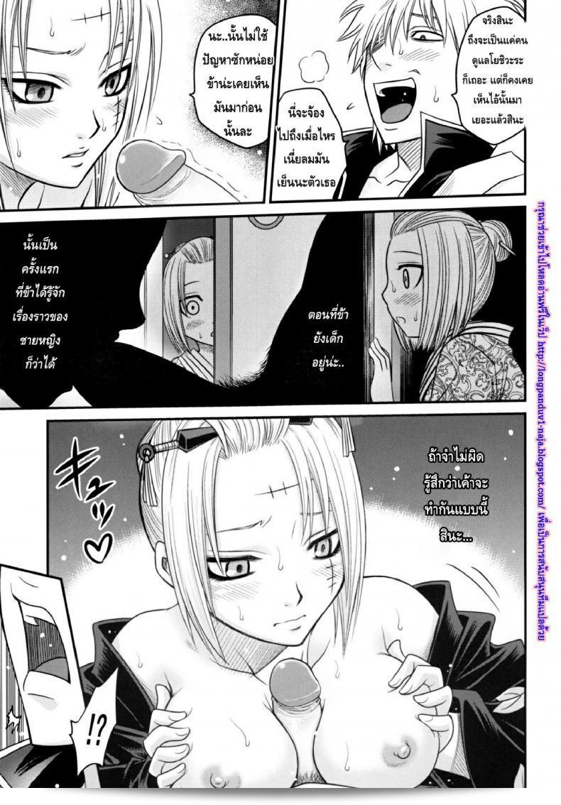บทเรียนพิเศษนี้สมมติอาจจะเป็นถึงการรักของคุโยอิจิรูใน To LOVE-Ru นะคะ 25