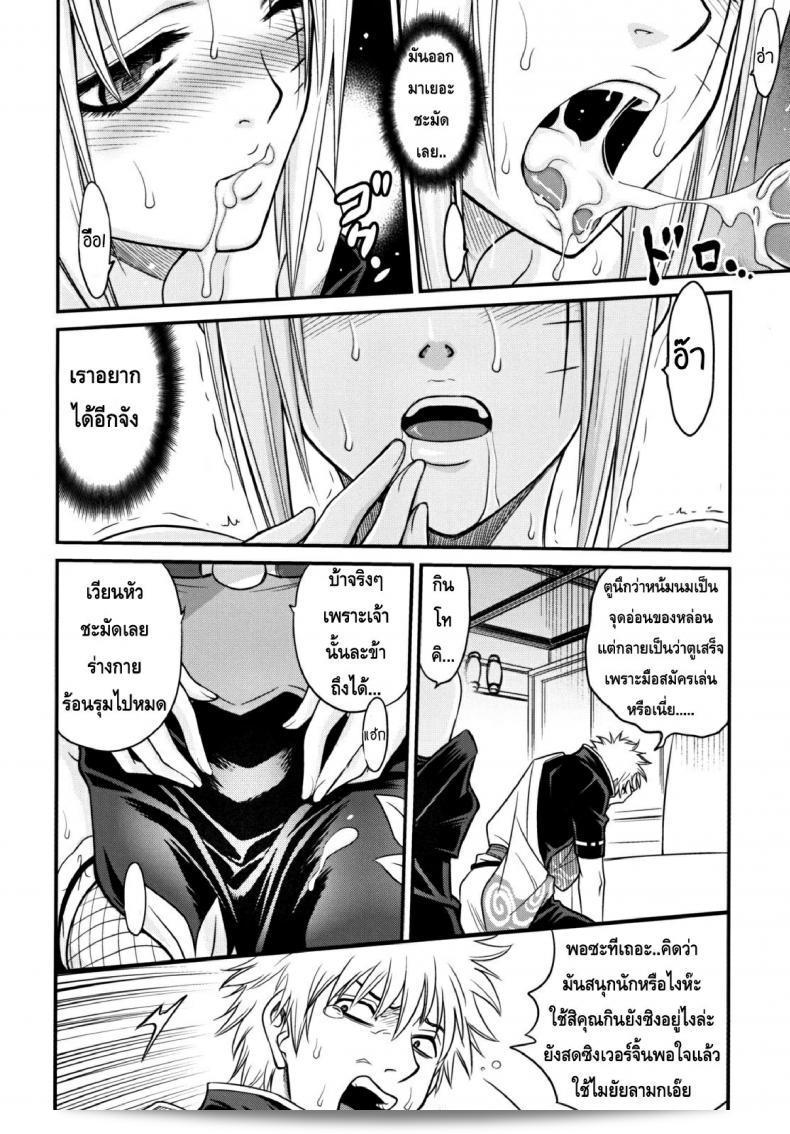 บทเรียนพิเศษนี้สมมติอาจจะเป็นถึงการรักของคุโยอิจิรูใน To LOVE-Ru นะคะ 31