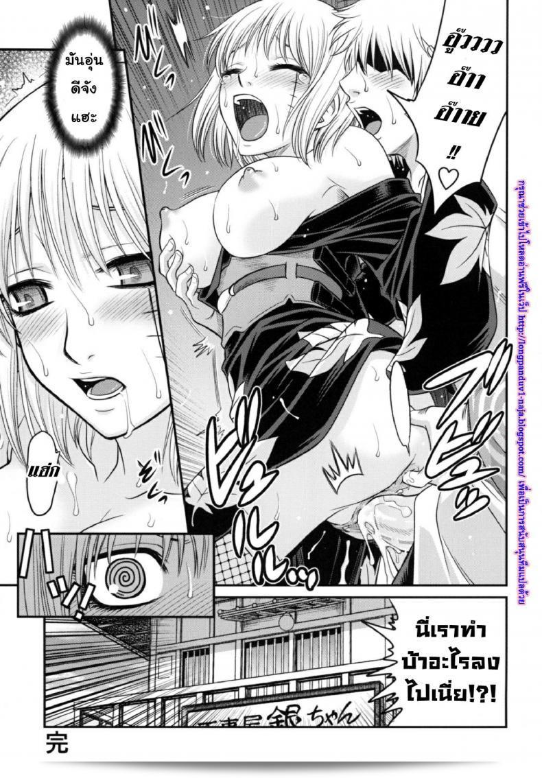 บทเรียนพิเศษนี้สมมติอาจจะเป็นถึงการรักของคุโยอิจิรูใน To LOVE-Ru นะคะ 49