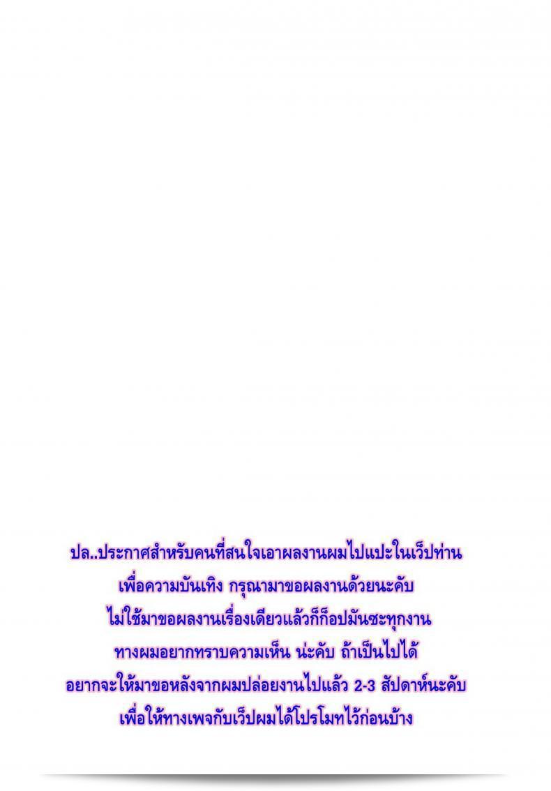 บทเรียนพิเศษนี้สมมติอาจจะเป็นถึงการรักของคุโยอิจิรูใน To LOVE-Ru นะคะ 53