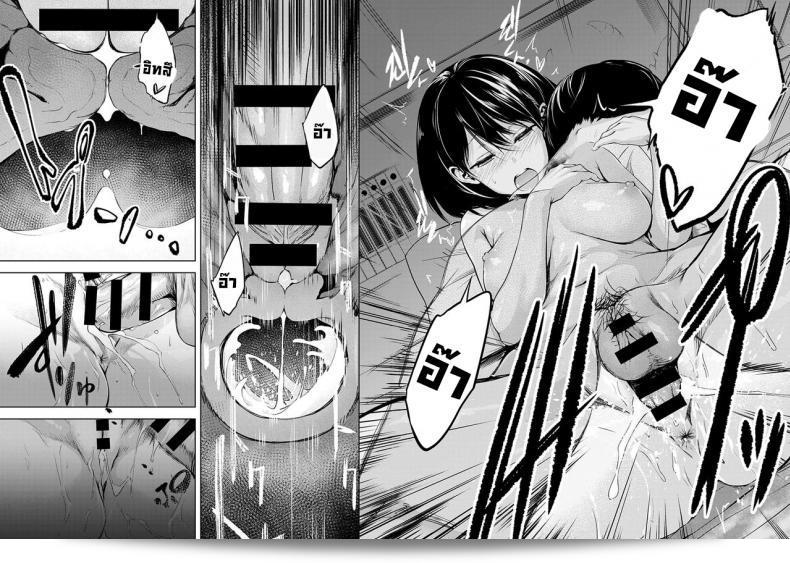 กิจกรรมของเราสองคน "Haguruma" Futari Asobi 71