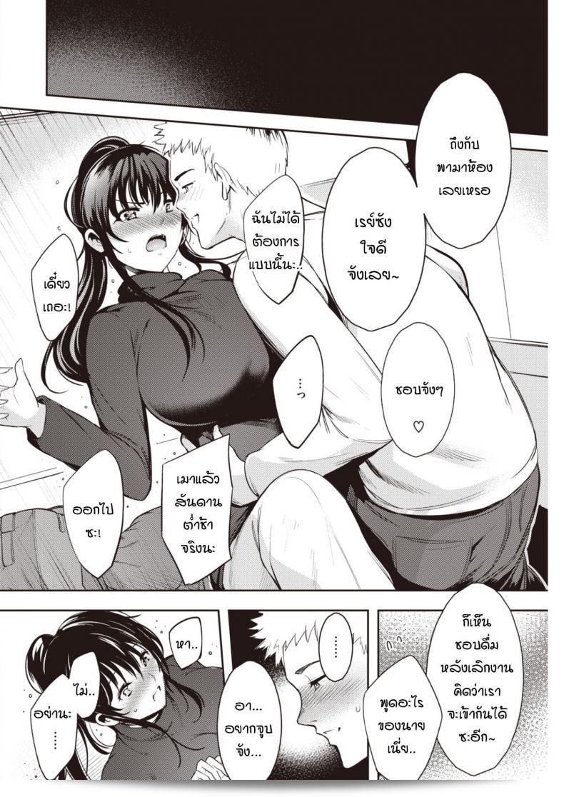ฉันไม่ใช่พี่สาวที่ดีอย่างนั้นเลยนะ [Ichimatsu] Yukidoke no Hana 11