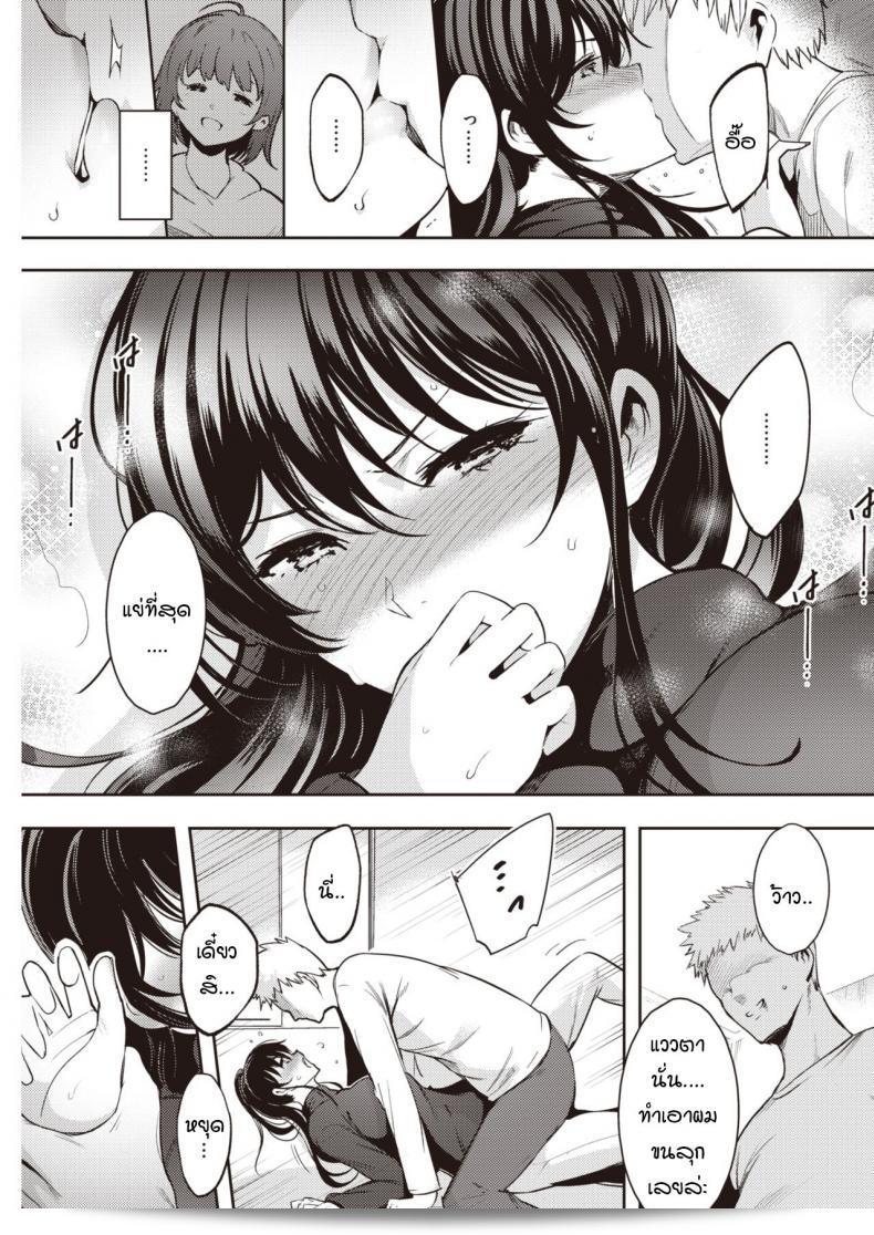 ฉันไม่ใช่พี่สาวที่ดีอย่างนั้นเลยนะ [Ichimatsu] Yukidoke no Hana 13