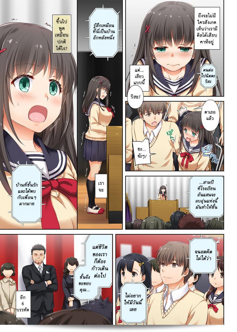 ค่าเรียนจากครูคุณ [Digital Lover (Nakajima Yuka)] DLO-01 Kare to no Yakusoku ภาค 31 15