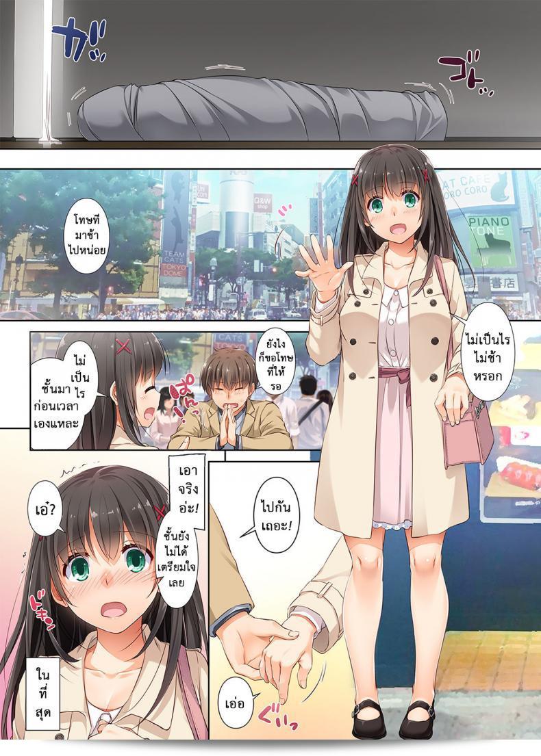 ค่าเรียนจากครูคุณ [Digital Lover (Nakajima Yuka)] DLO-01 Kare to no Yakusoku ภาค 31 33