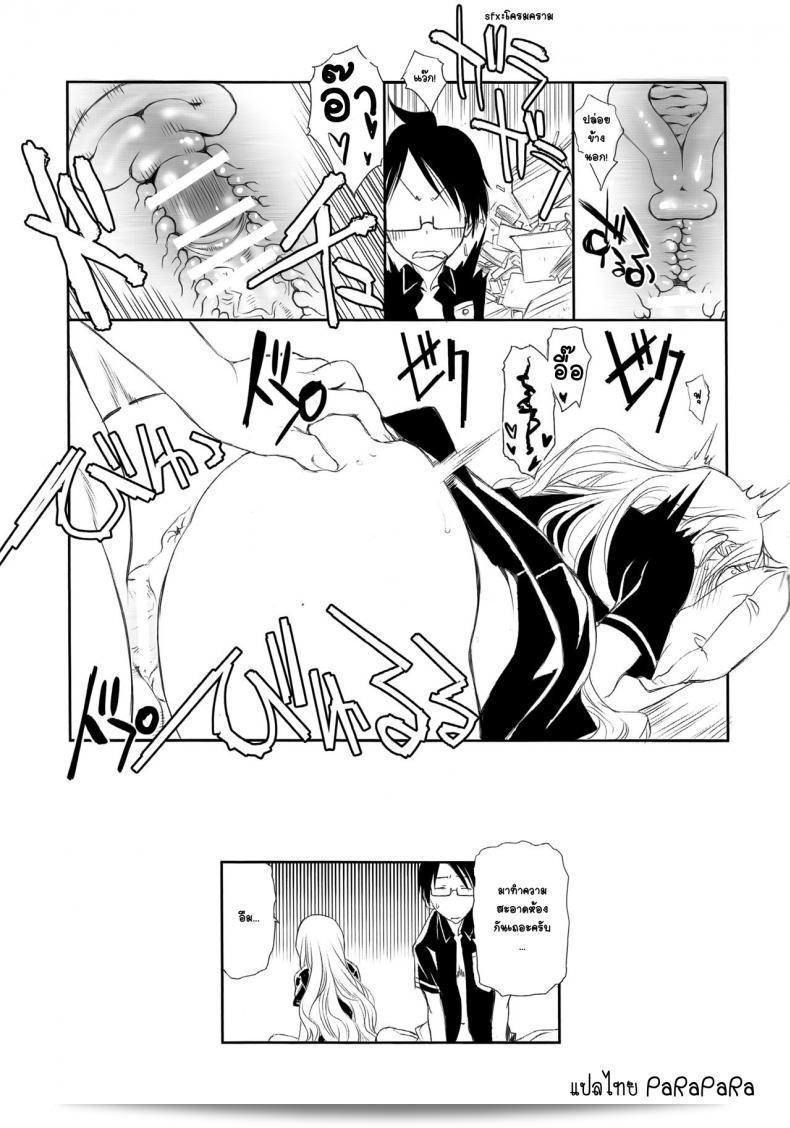 สำหรับหนังสือการ์ตูน "Sensei wa Seisou ga Dekinai" จากโดย UROBOROS (Utatane Hiroyuki) หรือที่เรียกกันว่า "Sensei Can't Clean" โดยบทจารย์สาวของเราไม่ได้ทำความสะอาด 31