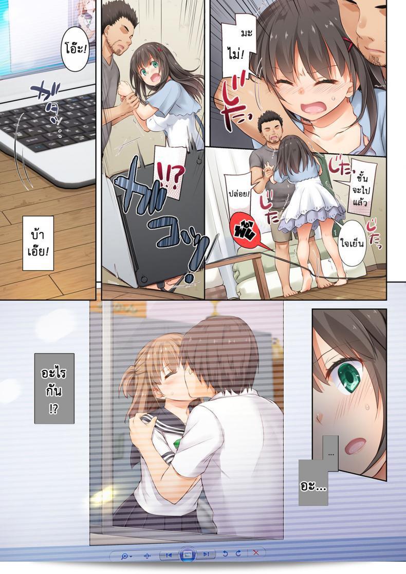 ค่าคำสอนจากครู [Digital Lover (Nakajima Yuka)] DLO-01 Kare to no Yakusoku ภาค 32 คือ... 5