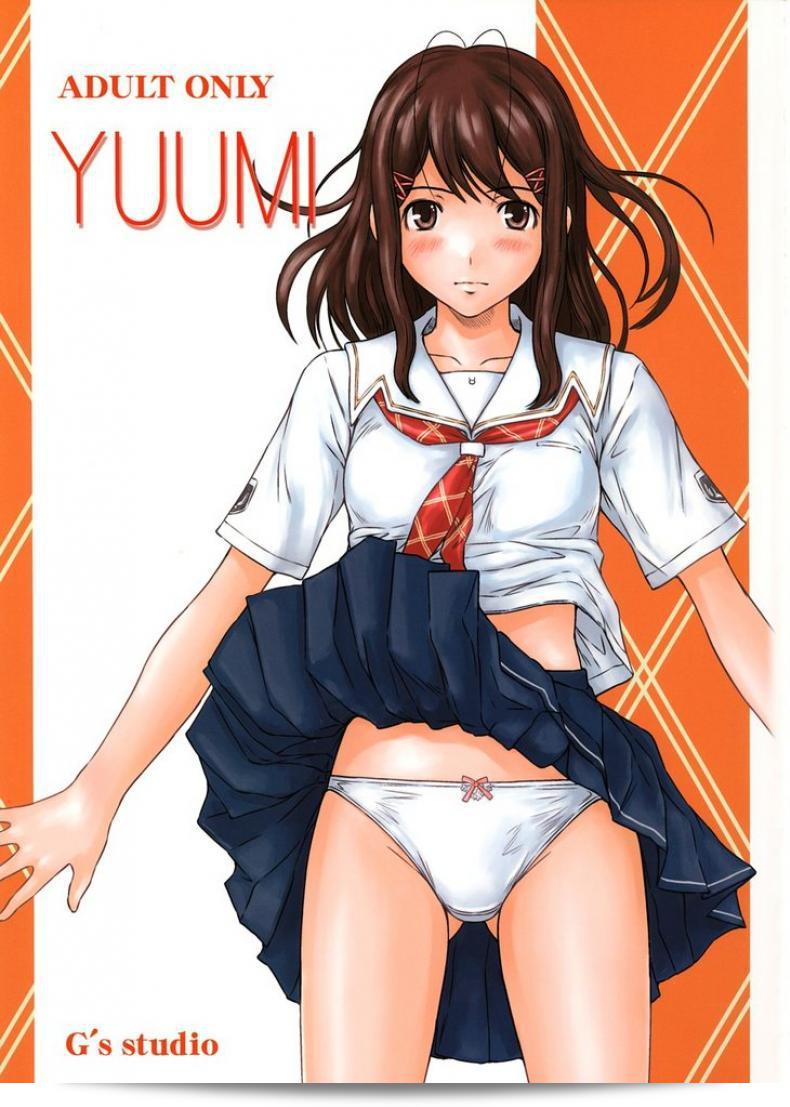 ฉันนัดพบ Yuumi (Kimi Kiss) อย่างลับ ที่มหาวิทยาลัยคิซารางิ กุนมะ