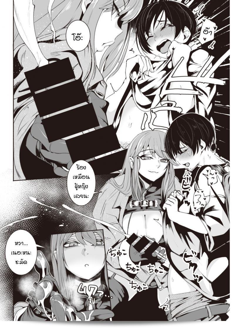 ตอบสนองความกระสันของเด็กหนุ่ม [Delta Nine] ที่มีฝันไม่ดี 11